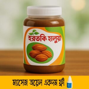 Haluwa